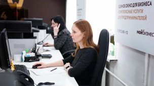 Сотрудники центра «Мой бизнес» 