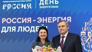 Международная выставка-форум "Россия" Церемония открытия Дня энергетики