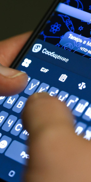 Max - новая цифровая платформа