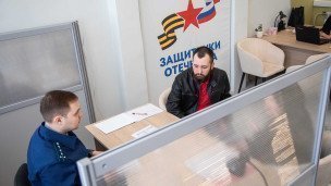 Фонд "Защитники отечества"