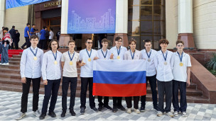 Российские школьники на Международной олимпиаде по физике