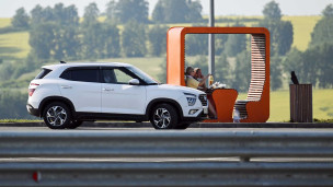 Зона отдыха на трассе