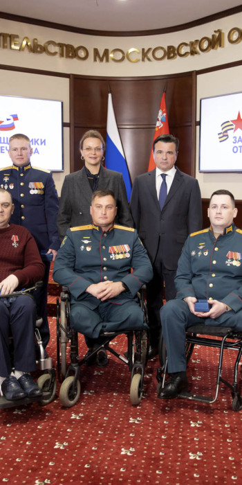 veterany-svo-vo-vremya-meropriyatiya