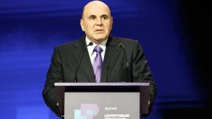 Михаил Мишустин