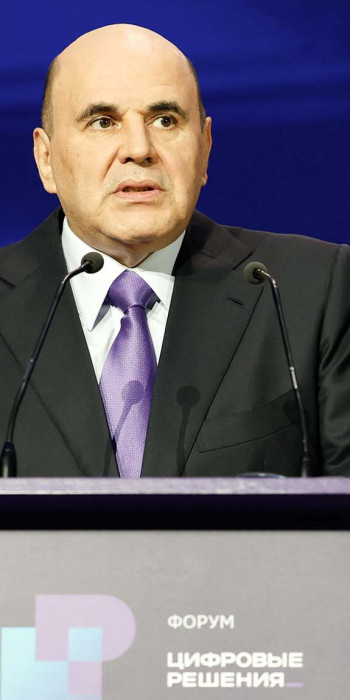 Михаил Мишустин