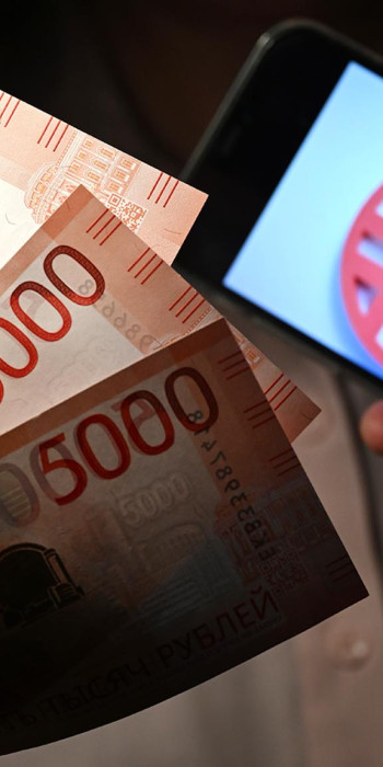 Цифровой рубль