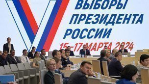 Участники заседания ЦИК РФ