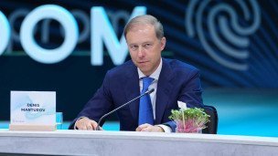 Денис Мантуров