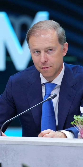 Денис Мантуров