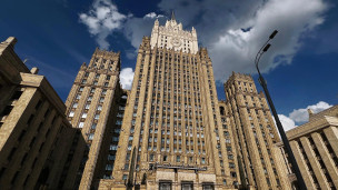 Здание Министерства иностранных дел РФ