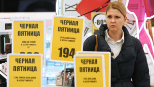 Женщина в супермаркете в «Черную пятницу»