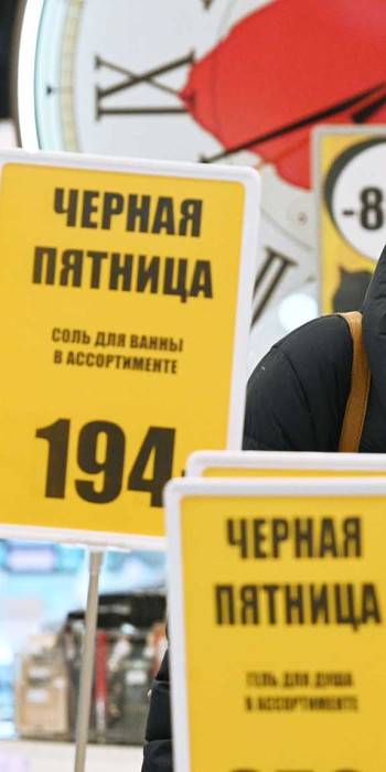 Женщина в супермаркете в «Черную пятницу»