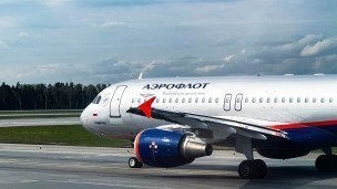 Самолет авиакомпании "Аэрофлот"