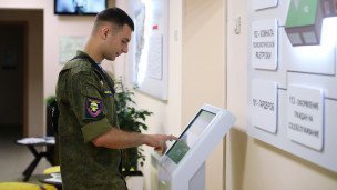 Участник СВО в фонде поддержки участников СВО
