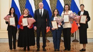 Вручение премий Правительства в области туризма