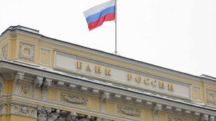 Здание Центрального банка РФ
