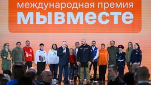 Владимир Путин на церемонии награждения победителей 
