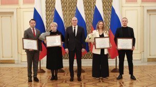 Церемония вручения премий в области туризма