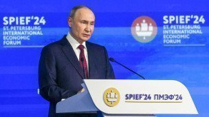 Пленарное заседание Петербургского международного экономического форума