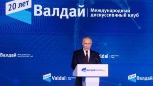 Президент РФ Владимир Путин во время пленарной сессии