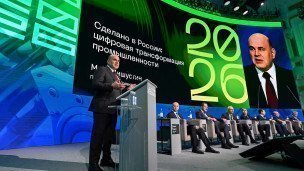  Михаил Мишустин во время пленарной сессии