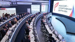  заседании оргкомитета под председательством вице-премьера Дмитрия Чернышенко