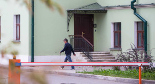 Шлагбаум во дворе