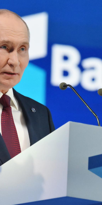 Владимир Путин