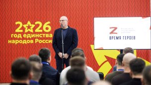 Дмитрий Чернышенко