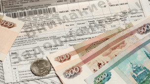 Квитанция о задолженности по оплате услуг ЖКХ