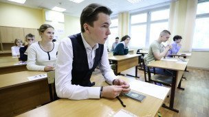 Школьники перед началом проведения ЕГЭ