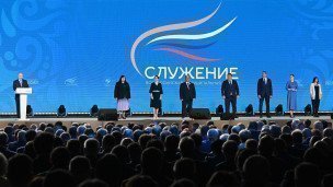 Церемония награждения премии "Служение"