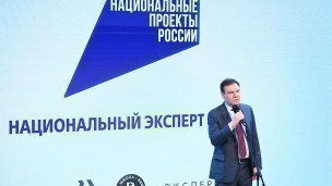 Заместителя руководителя аппарата правительства Российской Федерации Леонид Левин на торжественном мероприятии "Национальный эксперт 2023"