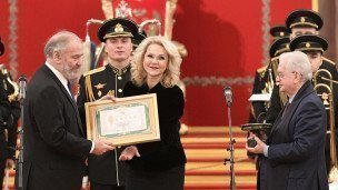 Татьяна Голикова на церемонии вручения первой Эрмитажной премии