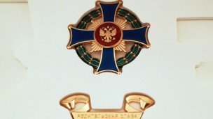 Орден "Родительская слава"