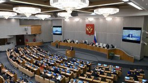 Депутаты на пленарном заседании Государственной думы РФ