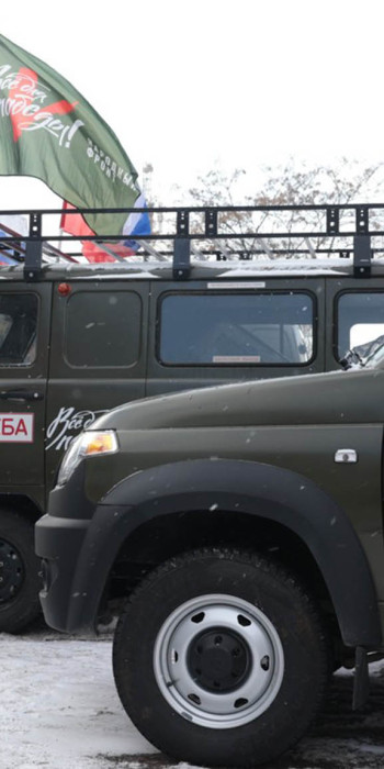 передача очередной партии техники 