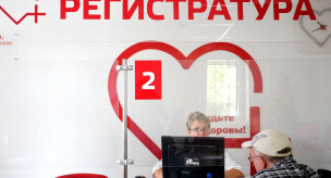Мужчина в регистратуре в поликлинике