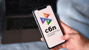 Логотип Системы быстрых платежей на экране смартфона