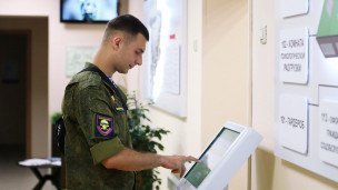 Участник СВО в филиале фонда поддержки участников СВО 