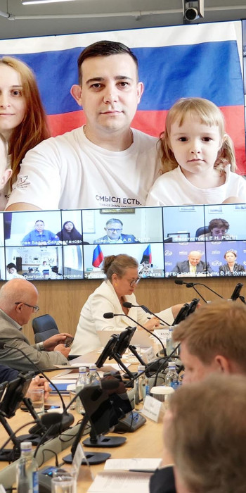 Zasedaniye komissi_ gossovet_ sem'ya