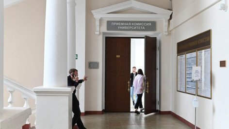 Приемная комиссия в Российском университете 