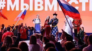 Премия #МЫВМЕСТЕ