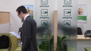 Сотрудник банка напротив надписи "кредиты"