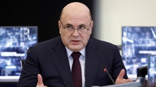 Михаил Мишустин во время стратегической сессии