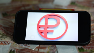 Цифровой рубль