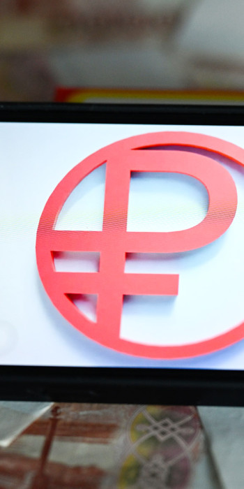 Цифровой рубль