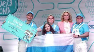 Вице-премьер РФ Татьяна Голикова на церемонии награждения победителей всероссийского конкурса "Это у нас семейное"