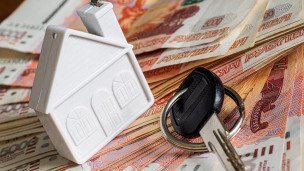 Деньги, ключи, дом