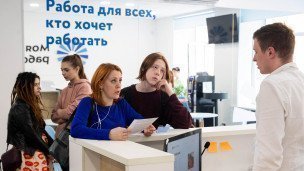 Сотрудник центра занятости "Моя работа" во время приема посетителей
